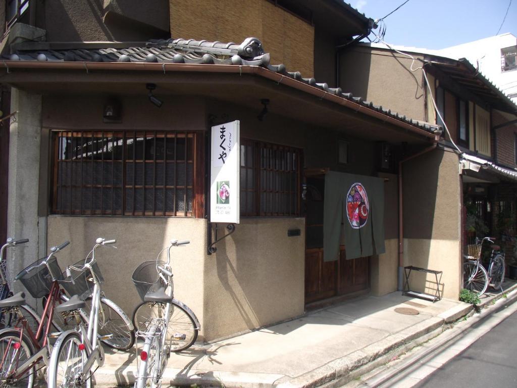 Kyo Machiya Guest House Makuya Kyoto Ngoại thất bức ảnh
